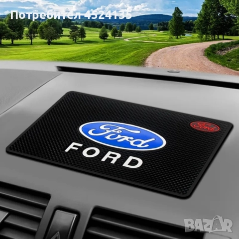 Подложка за табло на ”FORD” - 20 см./13 см.