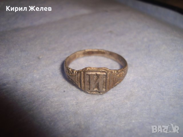СТАРИНЕН САЧАНЕН ПРЪСТЕН с МОНОГРАМ БУКВА - И - МАЙСТОРСКА РЪЧНА ИЗРАБОТКА САЧАН 27543