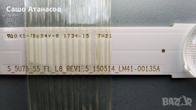 SAMSUNG UE55MU6202K счупена матрица ,BN44-00807F ,BN41-02568B ,CY-WM055HGAV3H ,WCM730Q ,Y18 VNB V2.0, снимка 12 - Части и Платки - 32731822