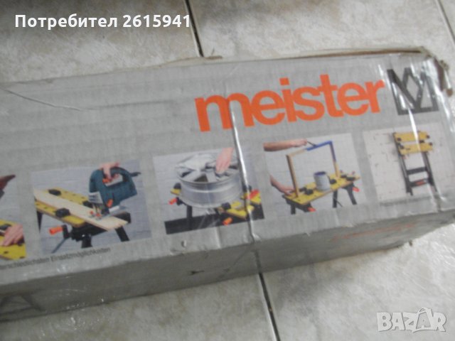 Нова Работна Маса-Менгеме-до 150 кг-Немска-Професионална-Голяма-Пълен Комплект-Meister-DuroPro, снимка 10 - Менгемета - 33070937