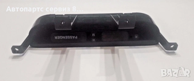 Оригинален дигитален часовников модул за KIA Carens (2008) 94510-1D000, снимка 3 - Части - 53112273