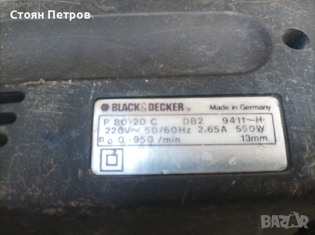 ПерфораторBLACK&DECKER

, снимка 8 - Бормашини - 50902398
