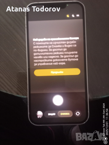 Айфон 13,128GB,бял с нормални следи от употреба ,батерия 78%.Цена 400 лева, снимка 8 - Apple iPhone - 52606342