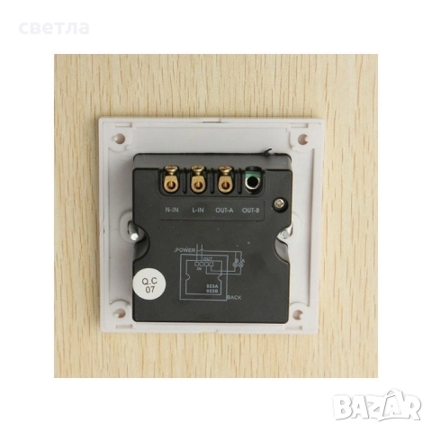 Ключ за осветление с дистанционно управление, снимка 9 - Други - 51885090