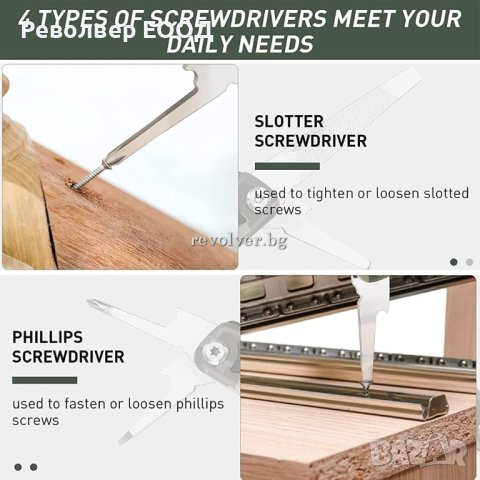 Мултифункционални EDC клещи 14 в 1, снимка 10 - Ножове - 43986396