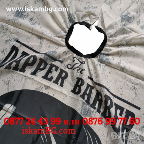 Пелерина за подстригване в бръснарски салон, фризьорски салон The Dapper Barber - КОД 3773, снимка 3 - Фризьорски принадлежности - 38381667