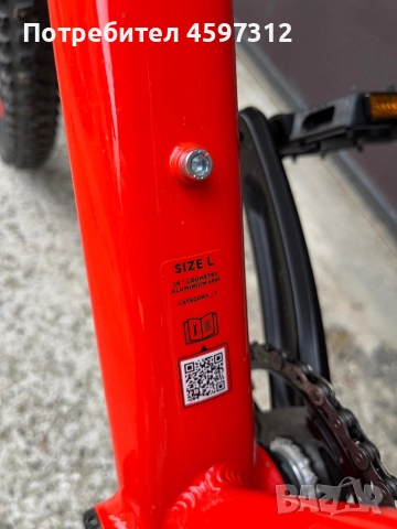 Велосипед 29 L ЧИСТО НОВ, снимка 10 - Велосипеди - 52614364