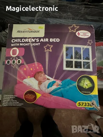 Детско надуваемо легло