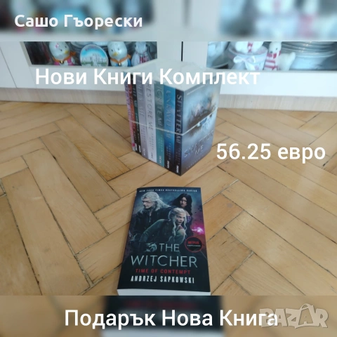 Shatter Me Collection 