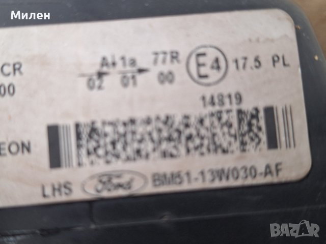 Ляв Фар Visteon За Ford Focus от 2011-2014 Година  Форд Фокус , снимка 6 - Части - 43438340