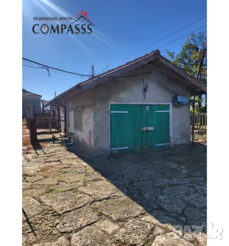 с. Змеево, Общ. Балчик, къща с двор – 37000евро!, снимка 16 - Къщи - 47746283