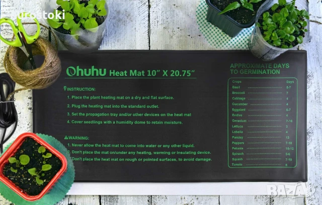 Ohuhu нагревателни подложки за разсад за растения, 25 x 52см, 21W, сертифицирана по MET IP67, снимка 6 - Градинска техника - 51344506