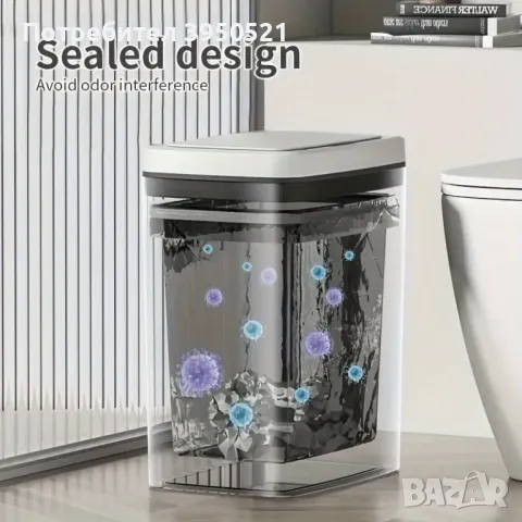 Умен Кош за отпадъци, боклук със сензор за автоматично отваряне 16.5 L литра, снимка 7 - Други стоки за дома - 48743092