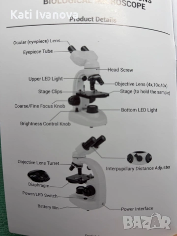  Биологичен Микроскоп LAKWAR 40X-1000X с LED осветление, 3 обектива, снимка 10 - Лаборатория - 53571110