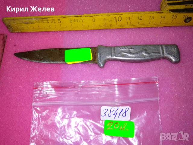 Стар Нож с Елен Еленче Старо Ножче Ловджийски Ловна Ергенска Кама 38418, снимка 8 - Колекции - 44017729
