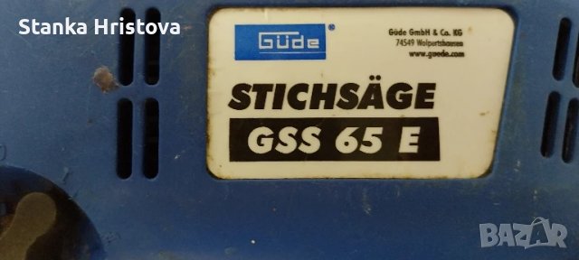 Пробаден трион/ Зеге GUDE GSs 65 E., снимка 2 - Други инструменти - 50548867