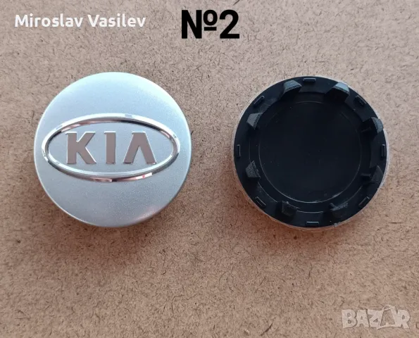 Капачки за джанти KIA КИА, снимка 3 - Аксесоари и консумативи - 48158135