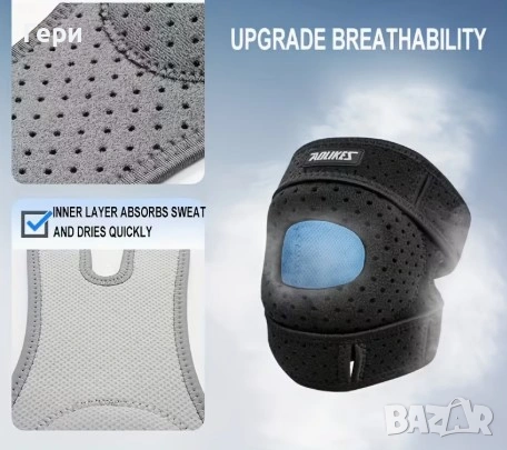 нови наколенки за спорт и при болки в коленете, снимка 3 - Спортна екипировка - 53518553