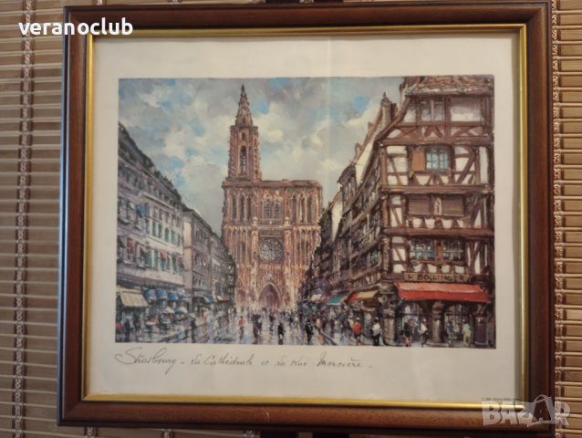 Страсбургската катедрала и улица Мерсие /Репродукция/, снимка 1 - Картини - 38322793