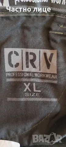 КЪС РАБОТЕН ПАНТАЛОН РАЗМЕР XL CERVA CRAMBE КАМУФЛАЖЕН НОВ, снимка 4 - Къси панталони - 47321271