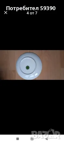 Чинии за украса (немски) и..., снимка 4 - Други - 49163076