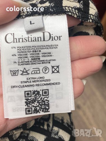 Комплект Cristian Dior  кодBr101, снимка 2 - Комплекти - 39940562
