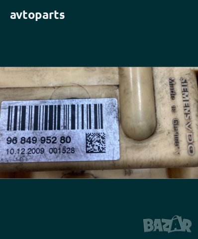 Citroen c4 picasso 2009година 1.6hdi 109кс Помпа в резервоар, снимка 6 - Части - 40490853