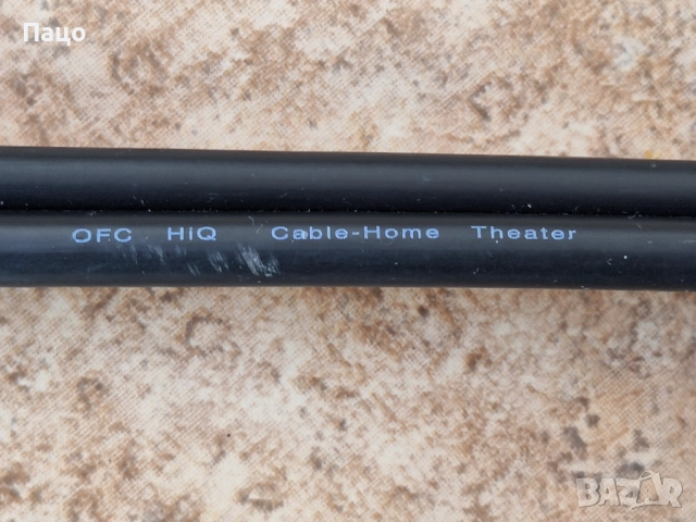 OFC HQ  Stereo Audio Cable Gold 5m, снимка 10 - Други - 52970603