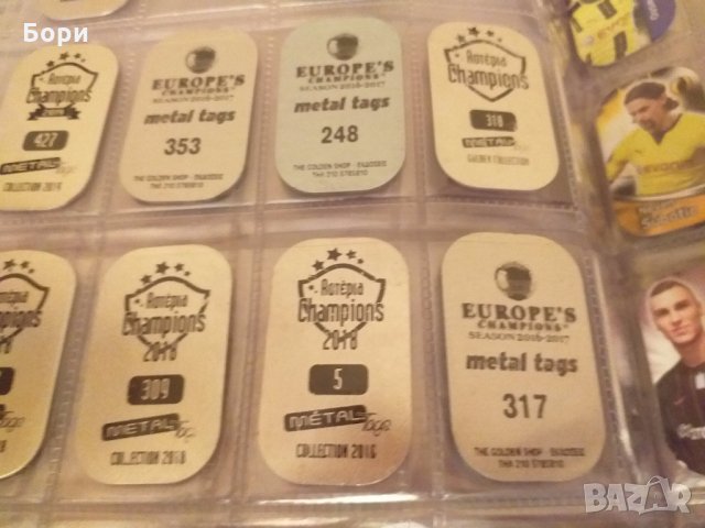 Метални картички на футболисти и отбори, снимка 12 - Колекции - 28128565