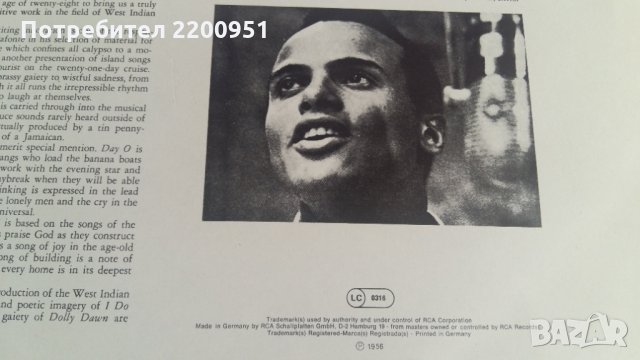 HARRY BELAFONTE, снимка 4 - Грамофонни плочи - 26952677