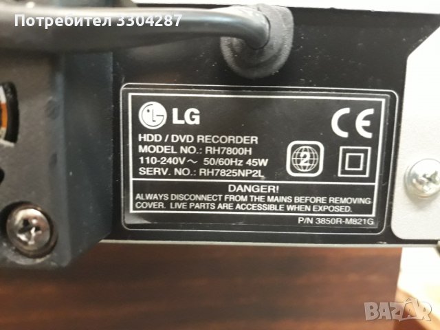 LG записвачка HDD записва ина DVD, снимка 7 - Камери - 36921064