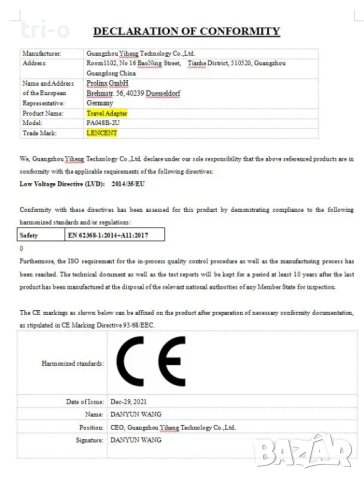 LENCENT Международен адаптер за пътуване с 2 USB порта+Зарядно устройство за EU/UK/USA/AUS, снимка 8 - Оригинални зарядни - 43163884