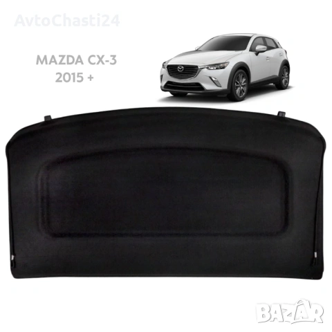 Кора за багажник на MAZDA CX-3 2015 + (НОВА)