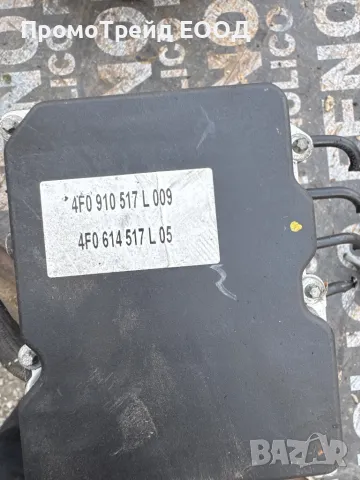 ABS ESP Audi A6 C6 4F Ауди А6 Ц6 С6 4Ф 0265234263 4F0614517L05 4F0910517L009