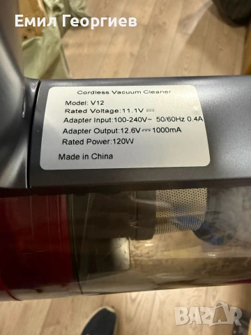 Безжична ръчна прахосмукачка тип „стик“ – V Group KB-703B, снимка 2 - Прахосмукачки - 53356278