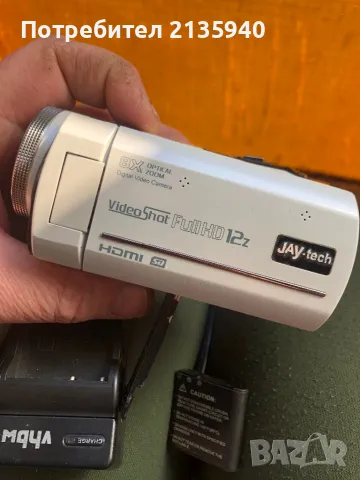 Камера jay tech full he , снимка 1