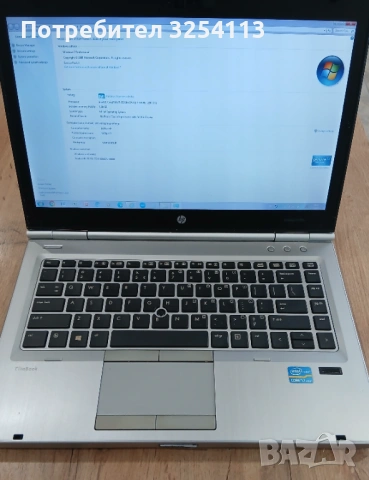 Лаптоп HP 8450p i7 2.9Ghz, снимка 4 - Лаптопи за работа - 53504826