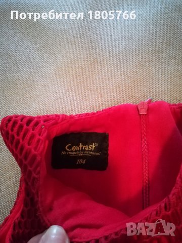 Детска рокля, снимка 3 - Детски рокли и поли - 33009902