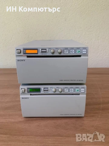 Продавам медицински видео принтер Sony UP-897MD, снимка 4 - Медицинска апаратура - 51006318