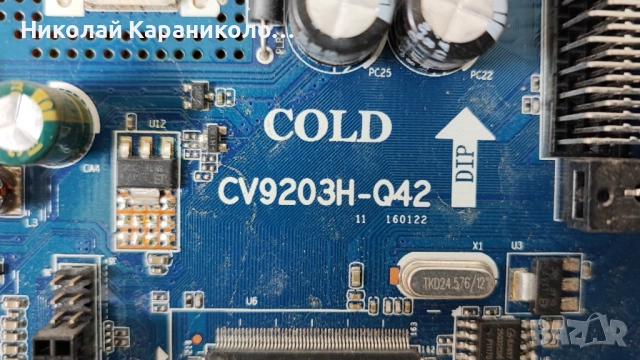 Продавам Power,main board-CV9203H-Q42,T.con-6870C-0442B от тв NEO LED-3222, снимка 5 - Телевизори - 51449895