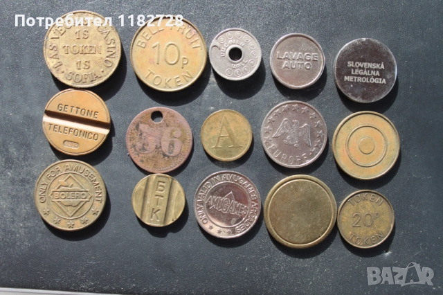 Жетони, снимка 2 - Колекции - 52873756
