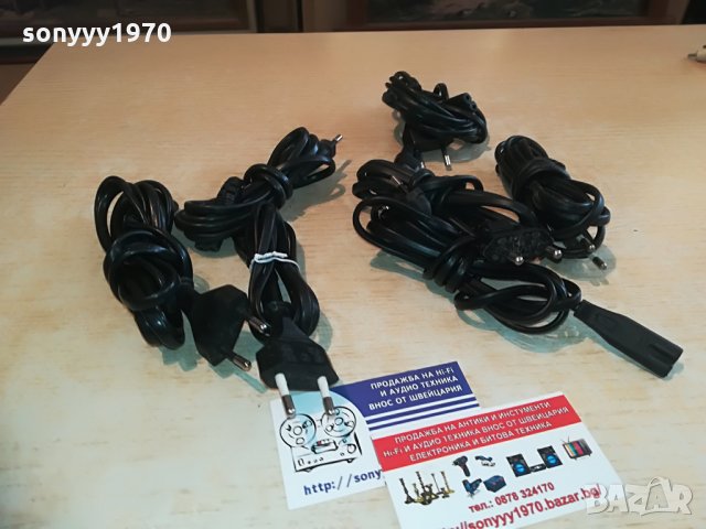 10 захранващи кабели за 50лв, снимка 2 - Други - 28355214