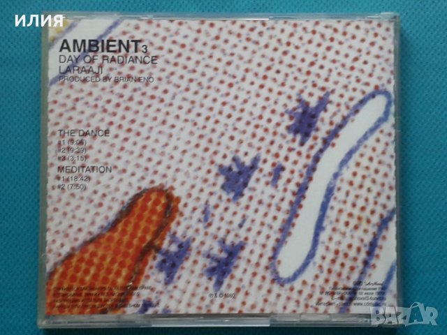 Laraaji Produced By Brian Eno – 1980 - Ambient 3 (Day Of Radiance), снимка 4 - CD дискове - 43042558