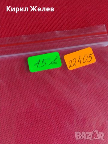 Стари редки пощенски марки Гърция серия Антични монети, Митология 22405, снимка 13 - Филателия - 36689617