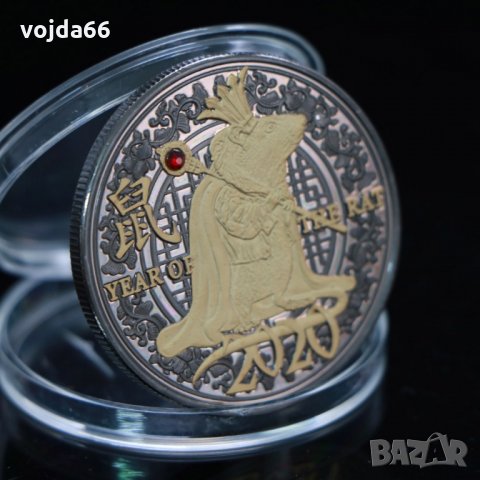 Монета"Годината на Металния плъх"2020, снимка 3 - Нумизматика и бонистика - 27736405