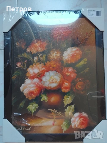 Натюрморт - Унгария