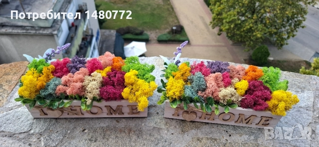 Цветна градинка със скандинавски мъх , снимка 15 - Декорация за дома - 48272548