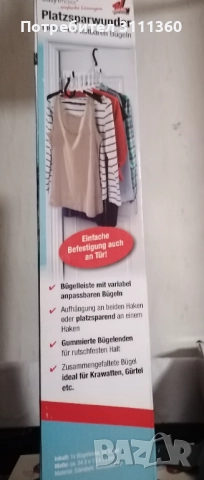 Закачалка сгъваема 12 лв. , снимка 2 - Други стоки за дома - 52406602