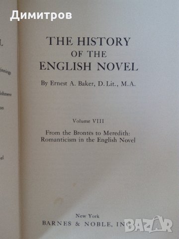 История на английския роман - осем тома The History of the English Novel , снимка 5 - Чуждоезиково обучение, речници - 26958601