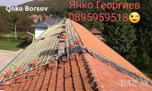 Ремонт на покриви Покривни конструкции Метални конструкции Дървени конструкции , снимка 12 - Ремонти на покриви - 32844477